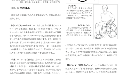 会報45号