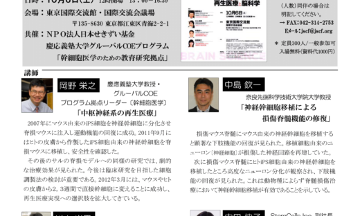 会報54号