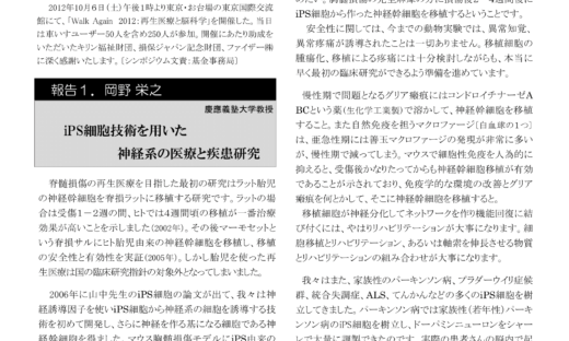 会報55号