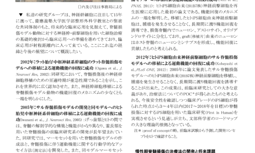 会報57号