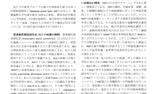 会報58号