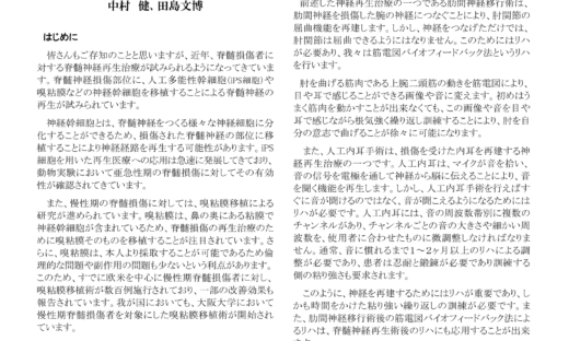 会報59号