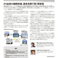 会報92 画像